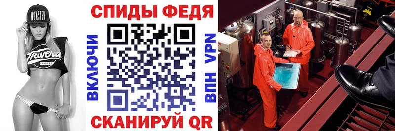 АМФ VHQ  Ростов-на-Дону 