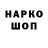 Кетамин VHQ Ayxan Shirinov