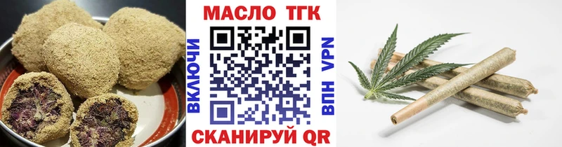 Печенье с ТГК марихуана  наркошоп  Ростов-на-Дону 