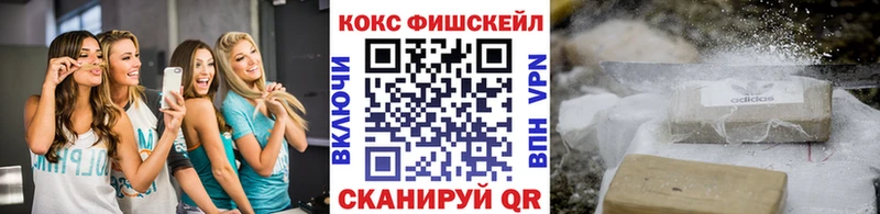 COCAIN 98%  Ростов-на-Дону 