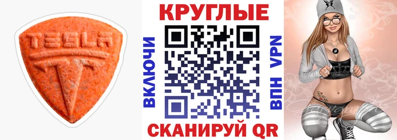 Ecstasy 300 mg  как найти   Ростов-на-Дону 