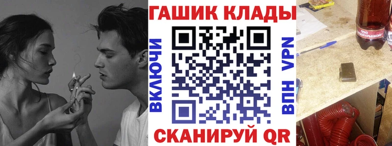 ГАШ Ice-O-Lator Ростов-на-Дону