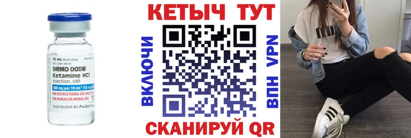 КЕТАМИН ketamine  мориарти какой сайт  Ростов-на-Дону  наркошоп 