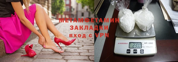 тгк Балабаново
