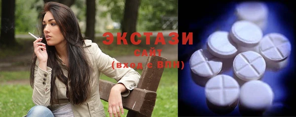 тгк Балабаново