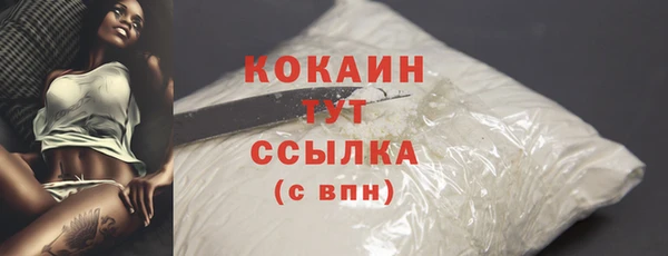 тгк Балабаново
