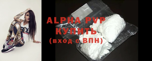 спиды Белокуриха