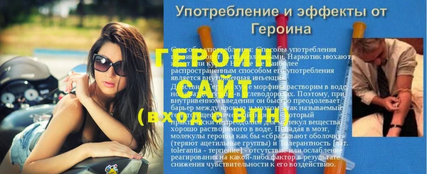 спиды Белокуриха