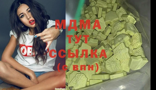 спиды Белокуриха