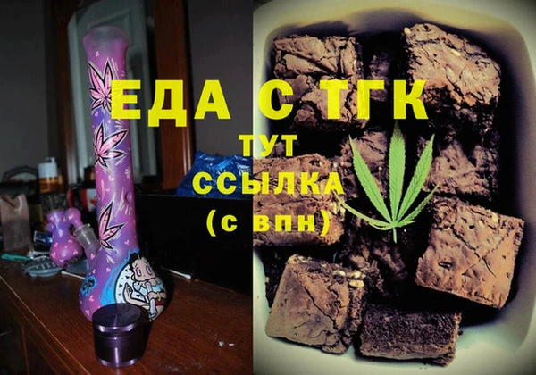 ГАЛЛЮЦИНОГЕННЫЕ ГРИБЫ Баксан