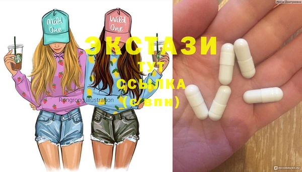 крисы Балахна