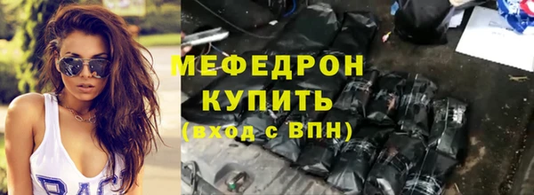 тгк Балабаново
