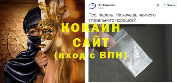 спиды Белокуриха