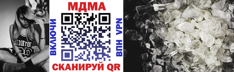 где можно купить   Ростов-на-Дону  MDMA crystal 