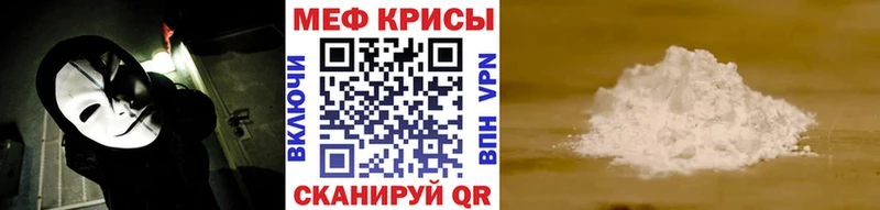 Меф мука  Ростов-на-Дону 