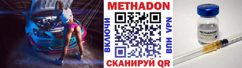 Метадон кристалл  blacksprut сайт  Ростов-на-Дону  наркошоп 