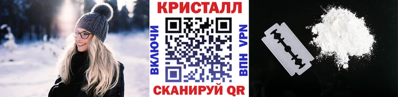 МЕТАМФЕТАМИН кристалл Ростов-на-Дону
