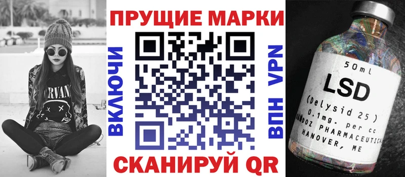 Наркотические марки 1,8мг  Ростов-на-Дону 