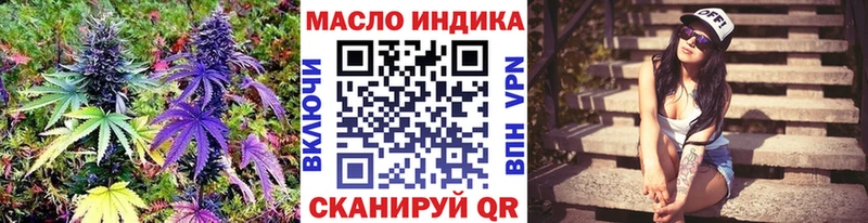 ТГК гашишное масло  OMG ТОР  Ростов-на-Дону 