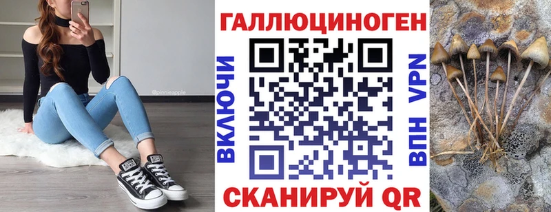 блэк спрут ONION  Ростов-на-Дону  Галлюциногенные грибы мухоморы 
